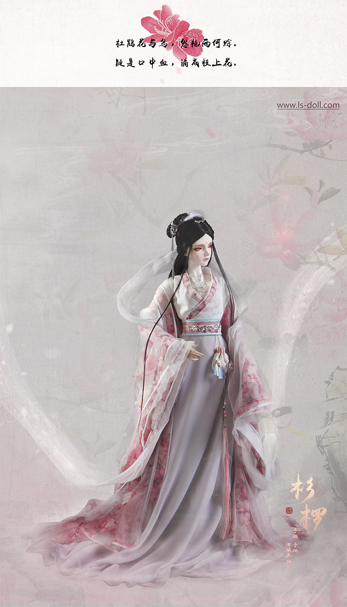 BJD SD 人偶 娃娃 BJD古风 BJD三分